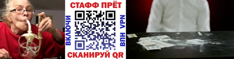 Где купить наркоту Правдинск Cocaine Меф мяу мяу Амфетамин Конопля Гашиш
