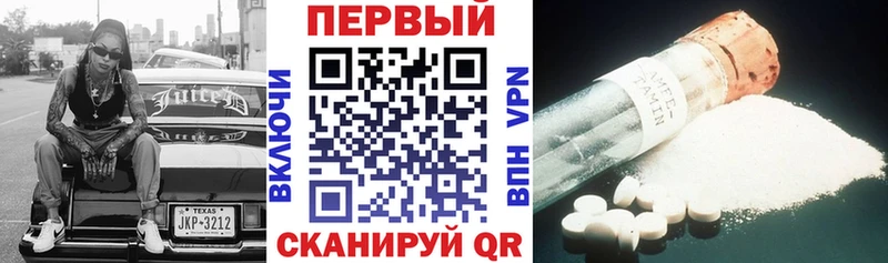 АМФЕТАМИН Premium Правдинск