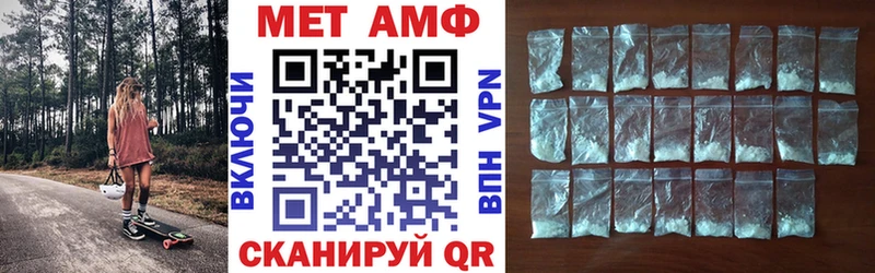 закладки  Правдинск  Amphetamine 97% 