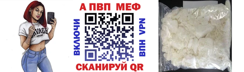 A-PVP мука  Правдинск 