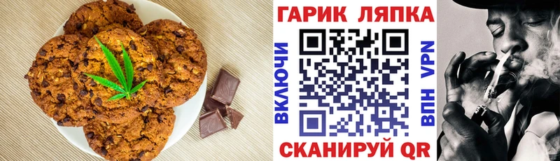 Cannafood конопля  Правдинск 