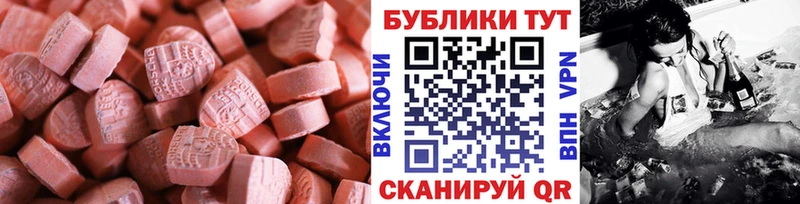Экстази 99%  Правдинск 