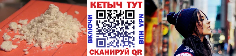 Кетамин VHQ  Правдинск 