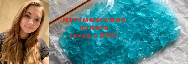 амф Рославль