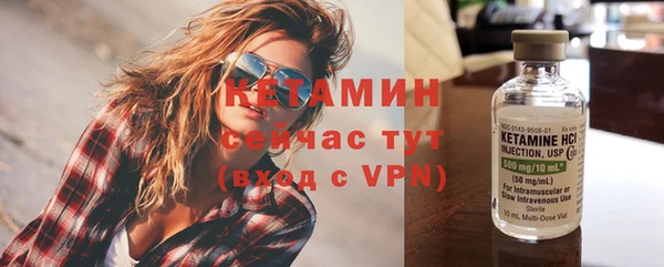 амф Рославль