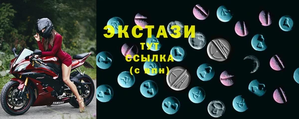 амф Рославль