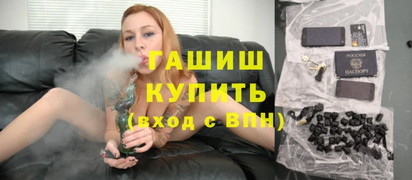 гашиш Ростов