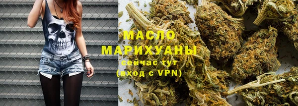 амф Рославль