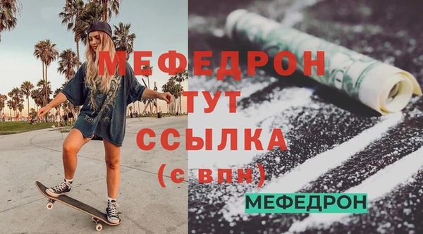 амф Рославль