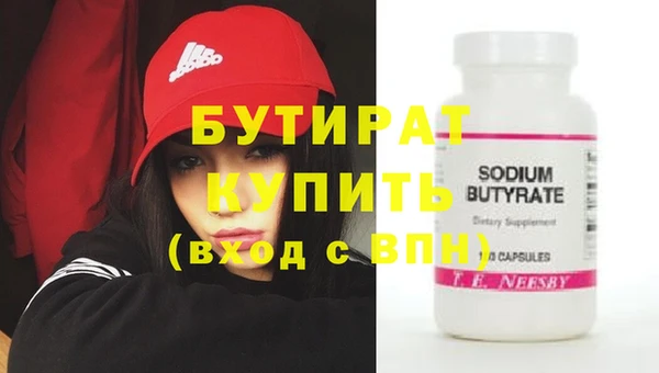 амф Россошь