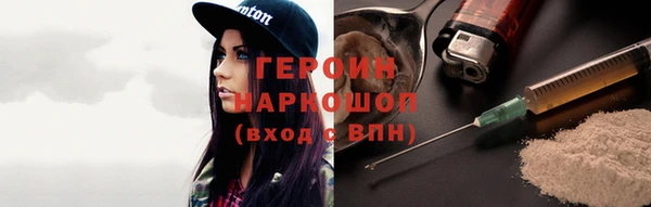 амф Россошь