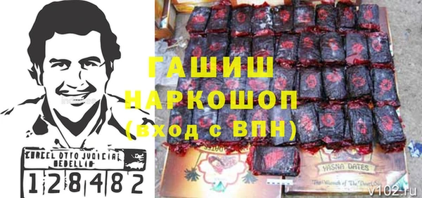 амф Россошь