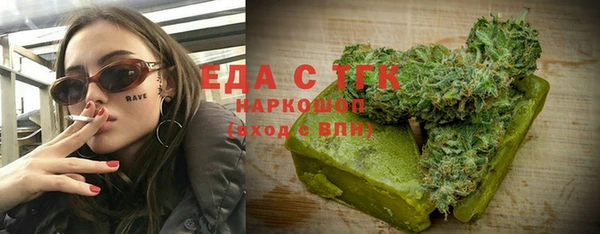 меф Кущёвская