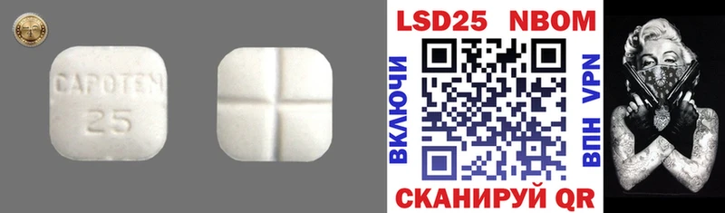 Лсд 25 экстази ecstasy  где можно купить наркотик  Правдинск 