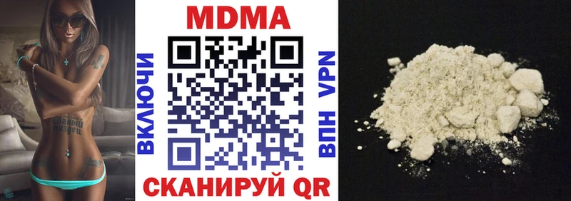 mega сайт  Правдинск  МДМА crystal 