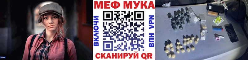 Меф 4 MMC  Правдинск 