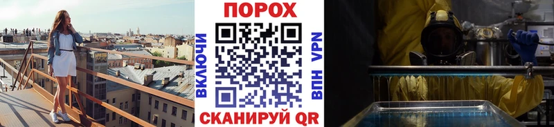 МЕТАМФЕТАМИН Methamphetamine  Правдинск 