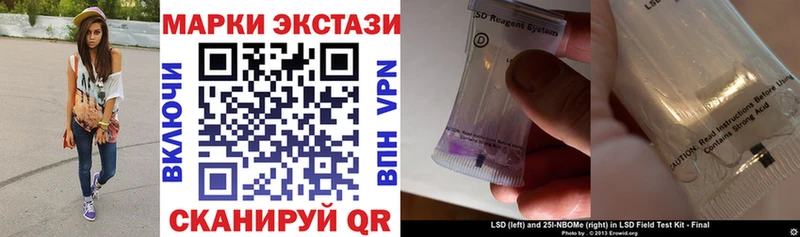 где купить   Правдинск  гидра вход  darknet формула  Наркотические марки 1,5мг 
