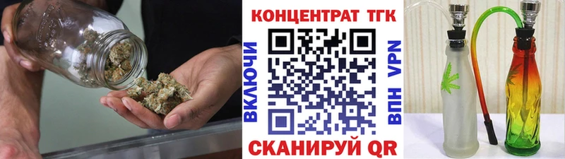 купить   Правдинск  ТГК вейп с тгк 